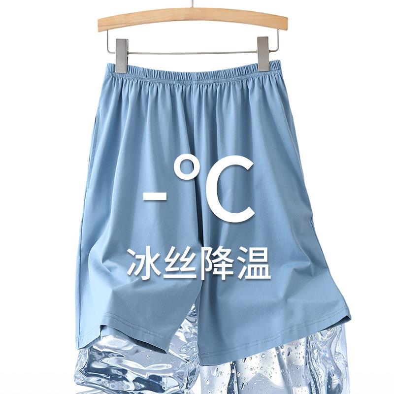 男士睡裤短裤夏季莫代尔宽松冰丝休闲短裤薄款五分裤简约家居裤夏