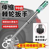 90齿工业级1 2大飞加长伸缩棘轮扳手双向套筒快速扳手加长杆省力