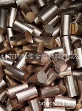 现货CW104C铍青铜棒TBe0.6-2.5铍钴铜板CuCo2Be铍铜块卷带量大优