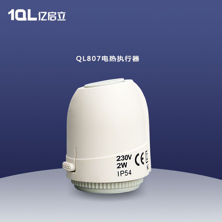 地暖用智能无噪音电动执行器常开常闭型电热水器分水器电热执行器