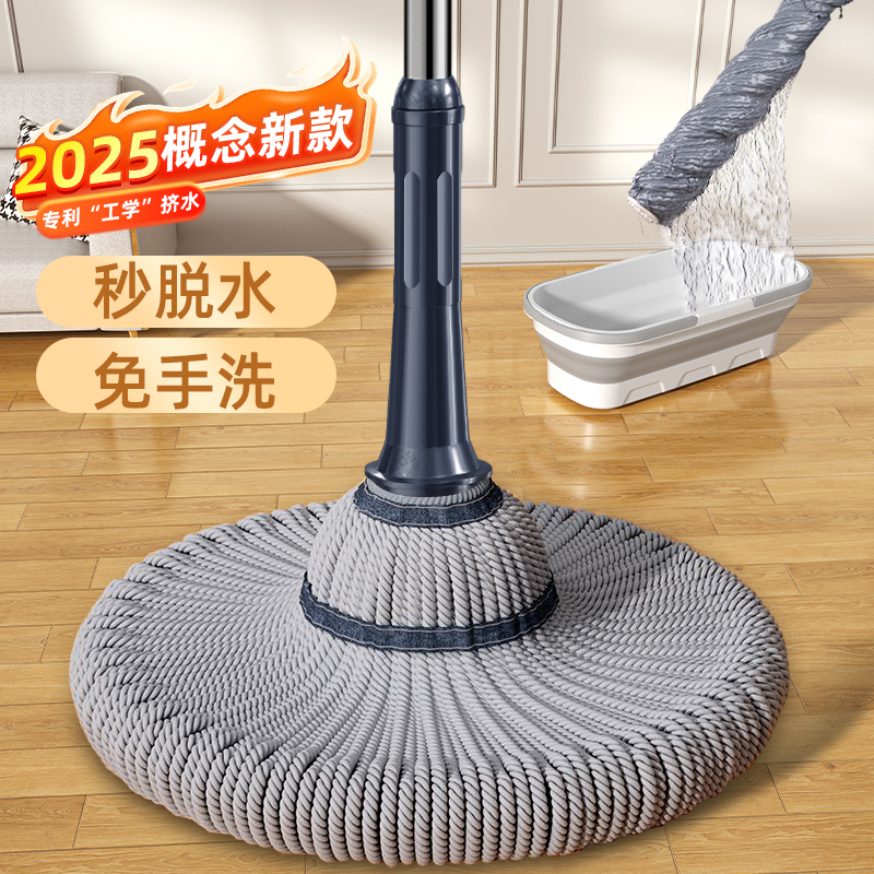 免手洗自拧水旋转拖把2025新款家用懒人一拖净大墩布拖布地拖神器
