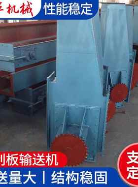 供应MSMC埋刮板输送机 矿用板链输送机 刮板运输机 链板输送机