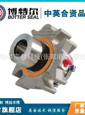 ACARTEX-DN-25机械密封件集装式机械密封厂家供应质保价优