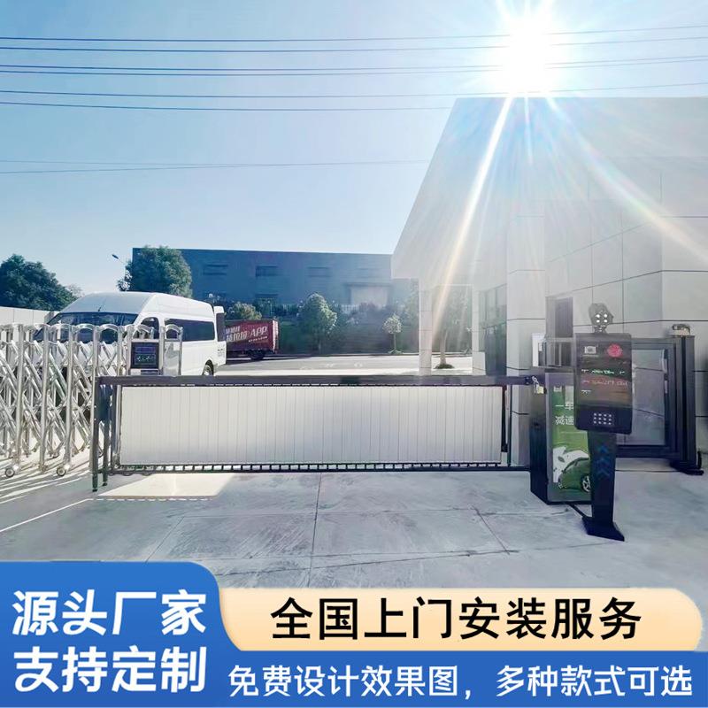 广告道闸停车场小区门口升降拦杆智能遥控器电动直杆道闸起落