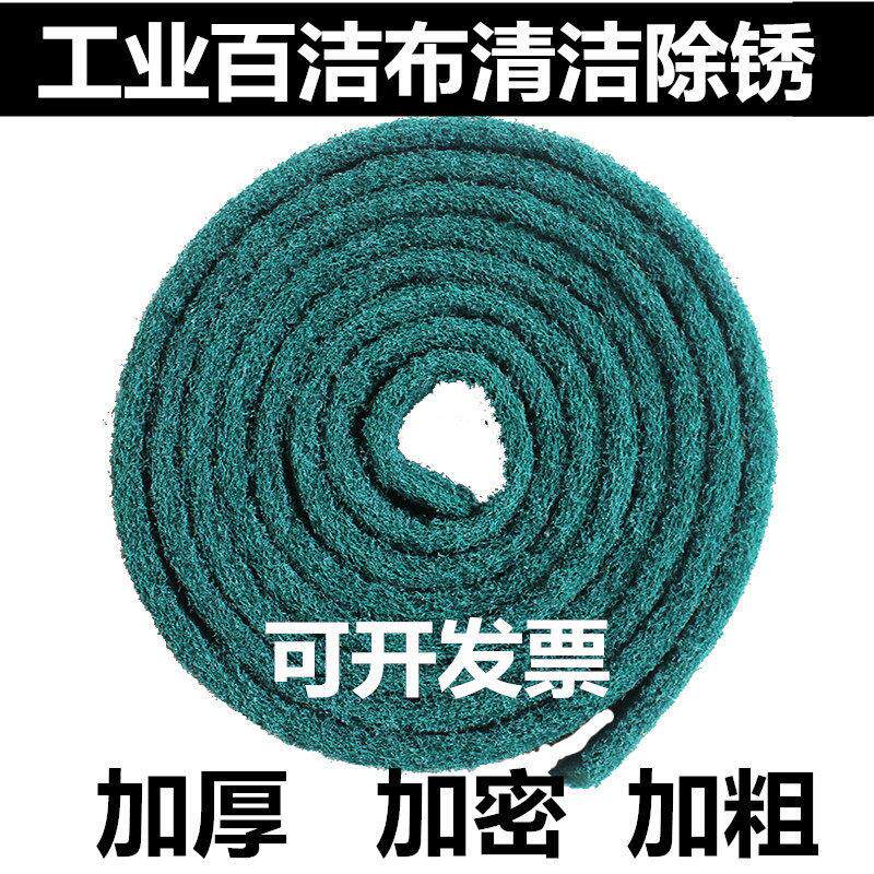 加厚工业百洁布拉丝布刷魔力擦菜瓜布金刚砂刷锅除锈抛光清洁去污
