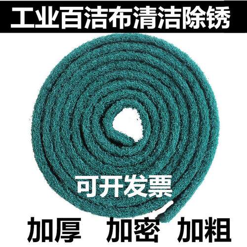 加厚工业百洁布拉丝布刷魔力擦菜瓜布金刚砂刷锅除锈抛光清洁去污