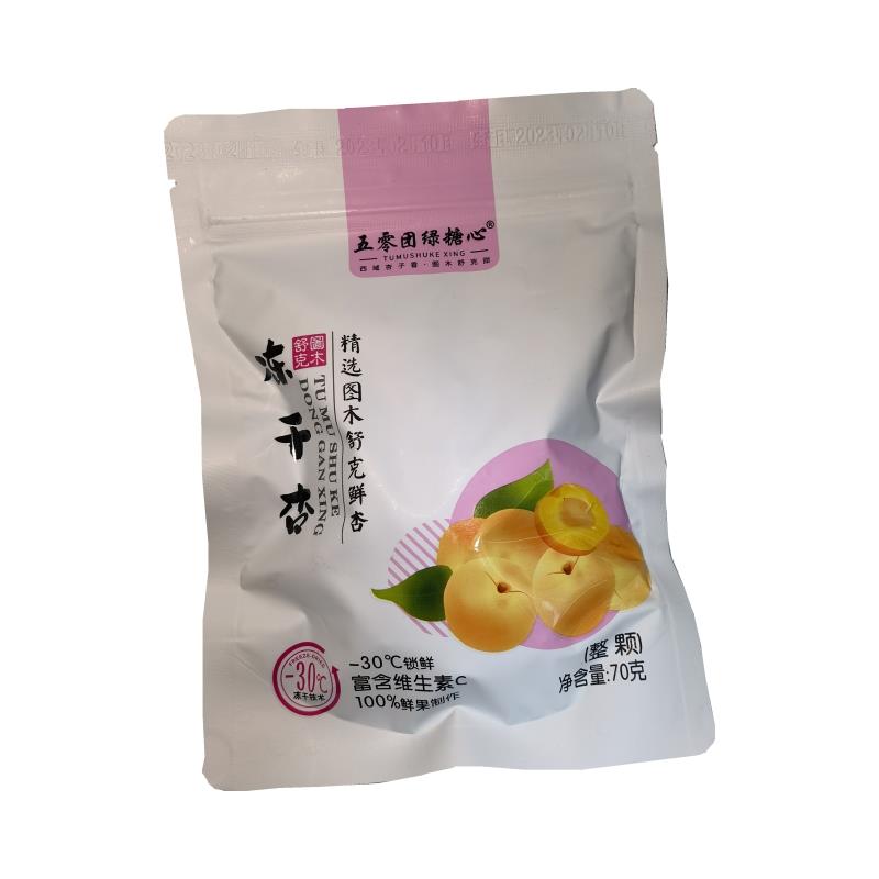 新疆特产图木舒克冻干杏干原味圆脆杏子开袋即食零食坚果 非油炸