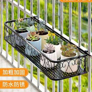 防盗网置物架花架阳台架子窗台防盗窗悬挂花盆架多肉铁艺花架子