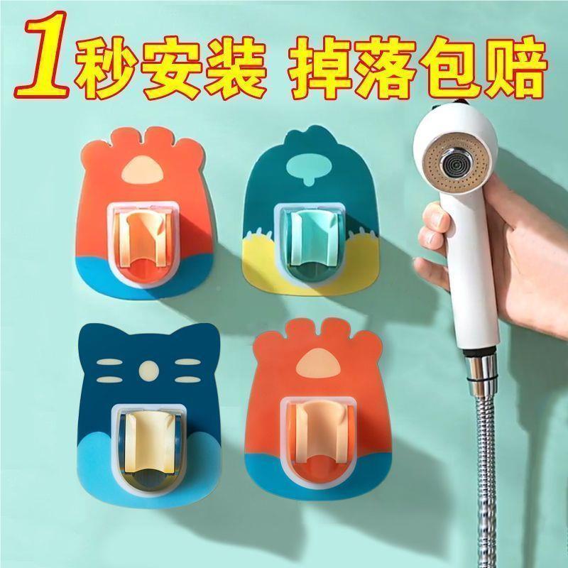 好【8535人评】花洒架通用型免打孔浴淋浴室固定支无神器可调节喷