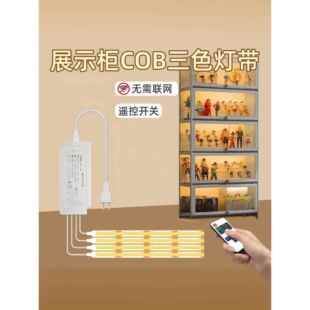 柜子灯带自粘感应橱柜酒柜衣柜展示柜手办柜灯条led免开槽线条灯