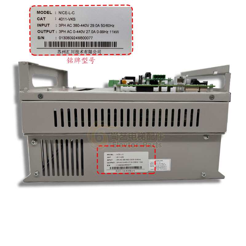 默纳克3000一体机变频器NICE-L-B/C/A-4007 4011 4015 4018原装