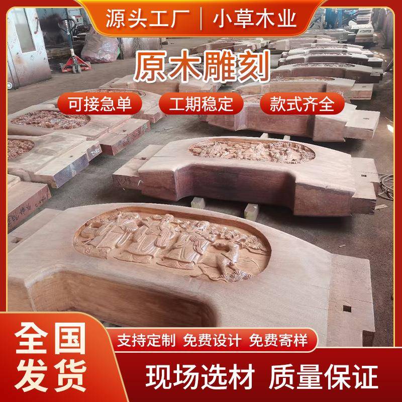 仿古新中式实木雕花榫卯结构精雕龙凤实木贴花圆盘木雕工艺品挂件