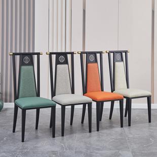 酒店餐椅新中式高档餐厅包间主题宴会古典家用铁艺高靠背饭店椅子