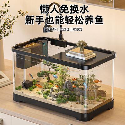 三格过滤鱼缸水族箱塑料透明缸客厅阳台家用造景中小型生态桌面缸