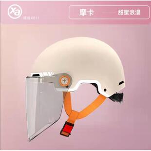 新款3晓安托车电动车骑摩行哑光男头盔女士四季通用半盔C高颜透气