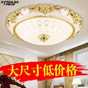 欧式 led吸顶灯圆形卧室灯简约现代客厅灯房间餐厅灯走廊阳台灯具