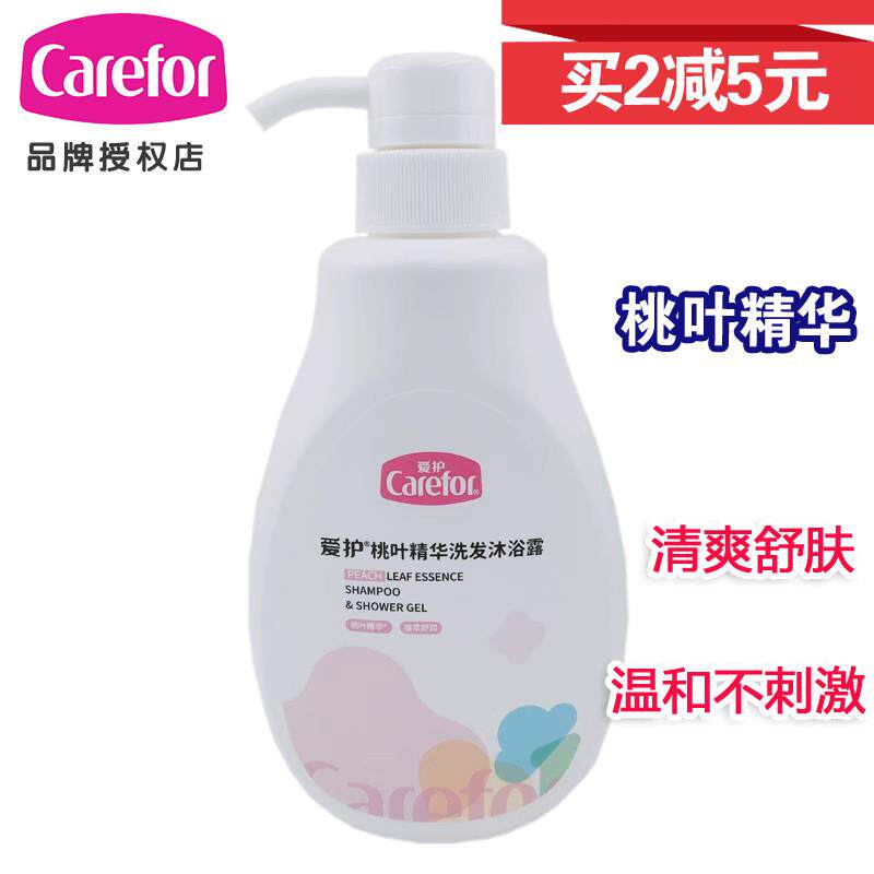 爱护桃叶洗发沐浴露二合一520ml 婴儿儿童洗发水沐浴乳沐浴露温和