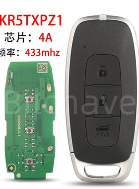 适用3键尼桑智能卡遥控汽车钥匙 4A芯片 433Mhz频率 KR5TXPZ1