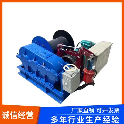 厂家供应多功能JK/JM电动卷扬机建筑重型液压1吨2吨液压起重机