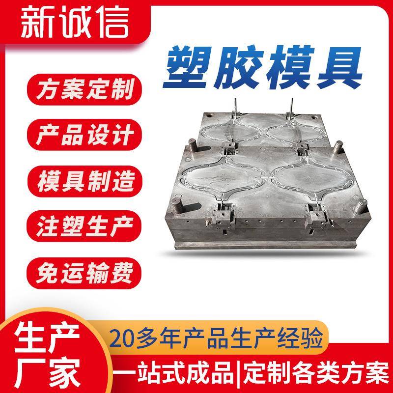广东塑胶模具厂日用品塑胶衣架模具注塑产品尼龙料惠州塑胶模具厂