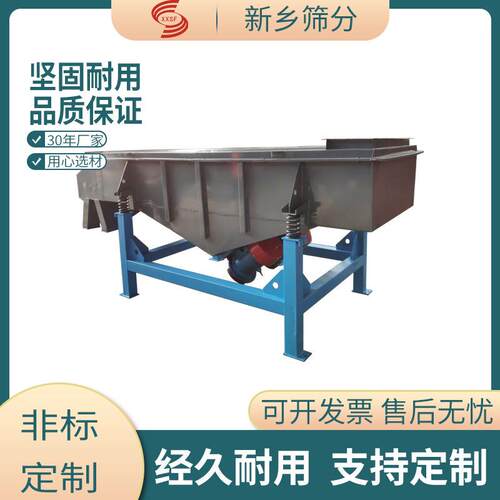 熟浆方形筛价格单层方形筛筛网2040方形筛