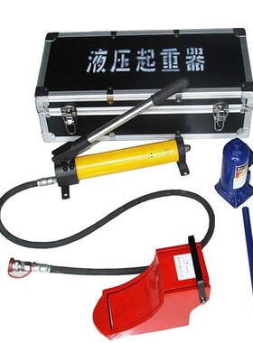 煤矿救援使用分体式携带方便 QFB-5T液压起重器