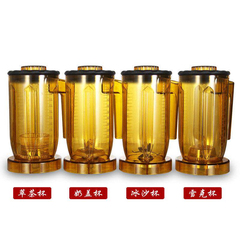 萃茶机奶茶店716商用沙冰机书亦S3上座816奶盖机搅拌壶S85上杯子
