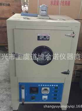 SMBM-85型沥青旋转薄膜烘烤箱(立式)带转盘沥青烤箱沥青试验烘箱