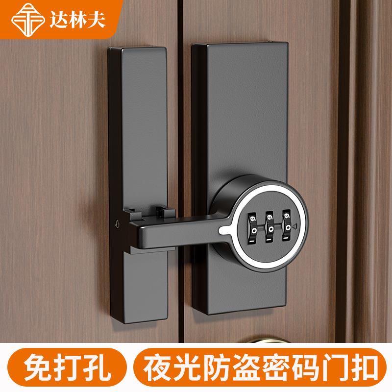 免打孔密码柜门扣锁大门栓防水防锈加厚门扣木门防盗酒柜密码门扣