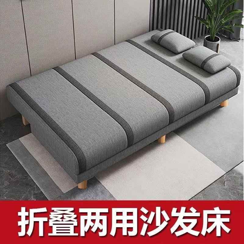 沙发床两简三易可折多功能双人人小叠户型客用厅条纹沙发出租房布