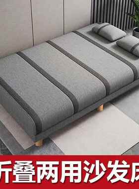 沙发XFV两用简易可折三叠多功能双人人小户型客出厅租床房布艺小