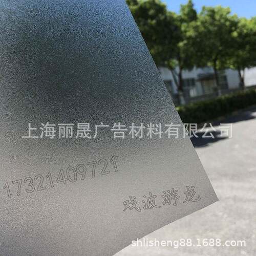 厂直销冷裱膜地裱膜地铁膜家地面保哑膜磨加厚220型0.9砂广告膜护