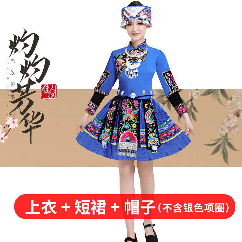 高档款少数民族特色景颇族传演出服女人新女士成舞统台舞蹈表演服