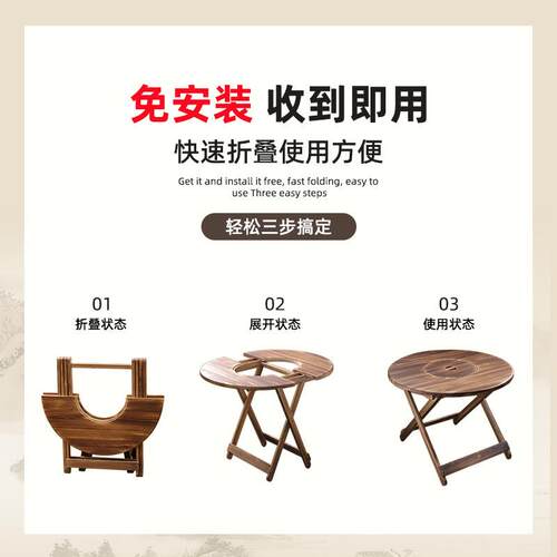 颂因围炉煮茶木桌家用室内取暖户外庭院木炭碳烧烤烤火炉一体折叠