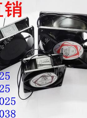 风机12038/SF12025AT/SF9225/SF8025AT 8/12CM散热风扇220V 24V