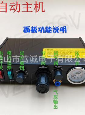 -DOT经济型半自动精密点胶快I胶干422胶锡膏打机胶机配件点筒针头