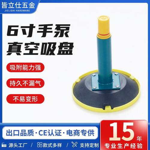汽车玻璃搬运吸盘大吸力汽车挡风玻璃吸提器手泵式弧度玻璃吸盘