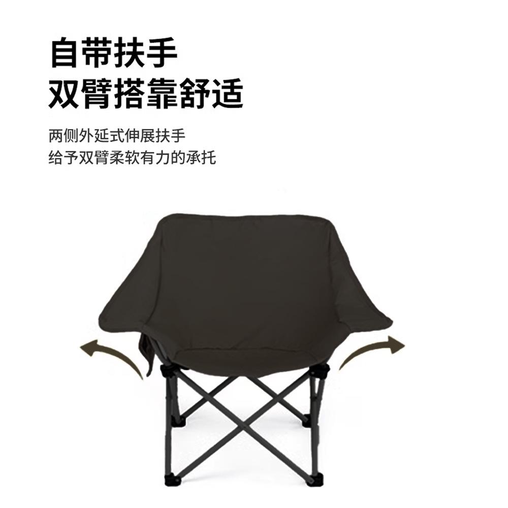 户外扶手月亮椅一件起批碳钢稳固便携式折叠收纳钓椅野餐美术摆摊