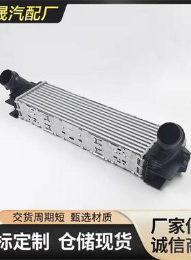 适用马X3 F25 X4 F26变速器散热器的汽车零件中冷器17517823570