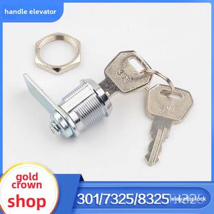 8325锁 采购产品控制箱锁 7325锁 301挂钩锁 控 汽车小门锁