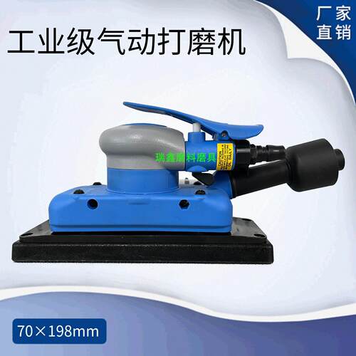 气动方磨头70*198mm、95*180mm长方形打磨机自吸尘工业级砂纸机