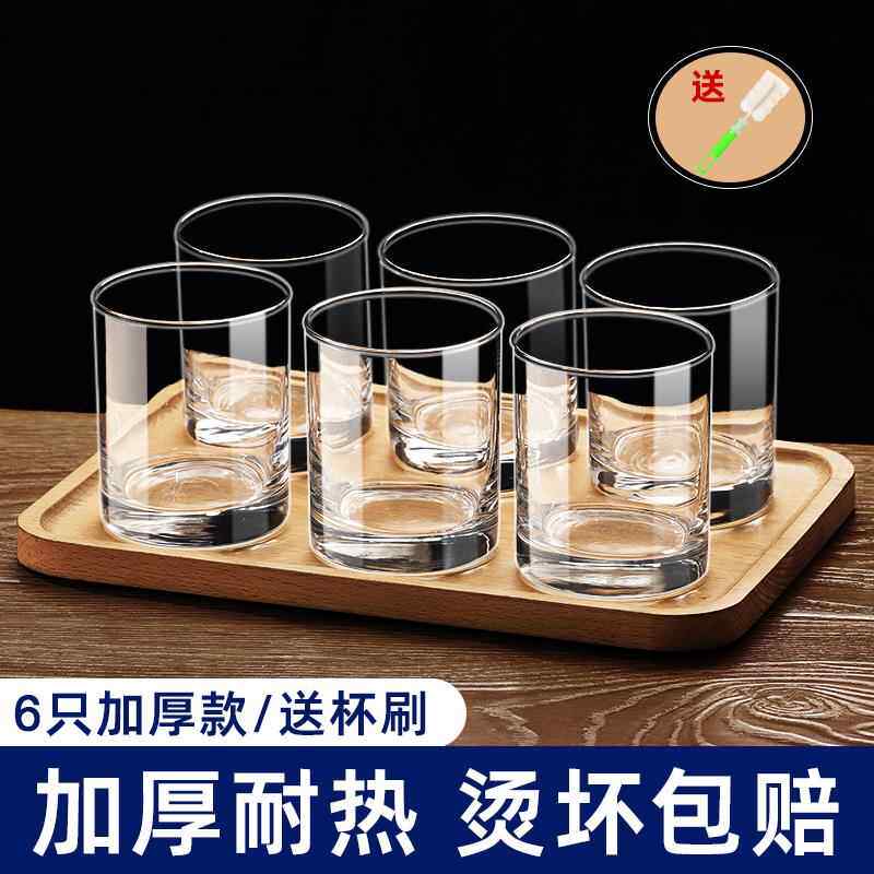 玻璃杯家用待客杯子水杯套装客厅耐热泡茶杯简约喝水啤酒白酒杯