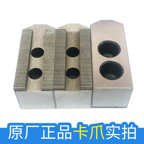 气梳动爪齿卡动爪气软爪气动硬爪气动卡盘扇形卡卡爪