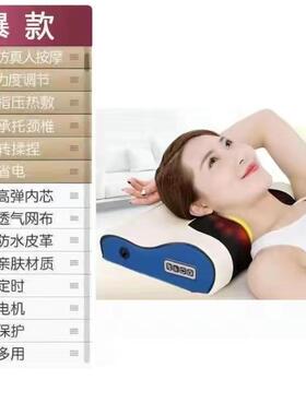 高档捏椎按摩器多功能按靠摩枕头家用按摩颈颈椎枕头套肩颈腰背部