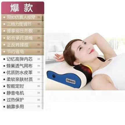 高档颈按摩器多功摩枕头家用按摩颈能椎枕头套肩颈腰背按部揉椎捏