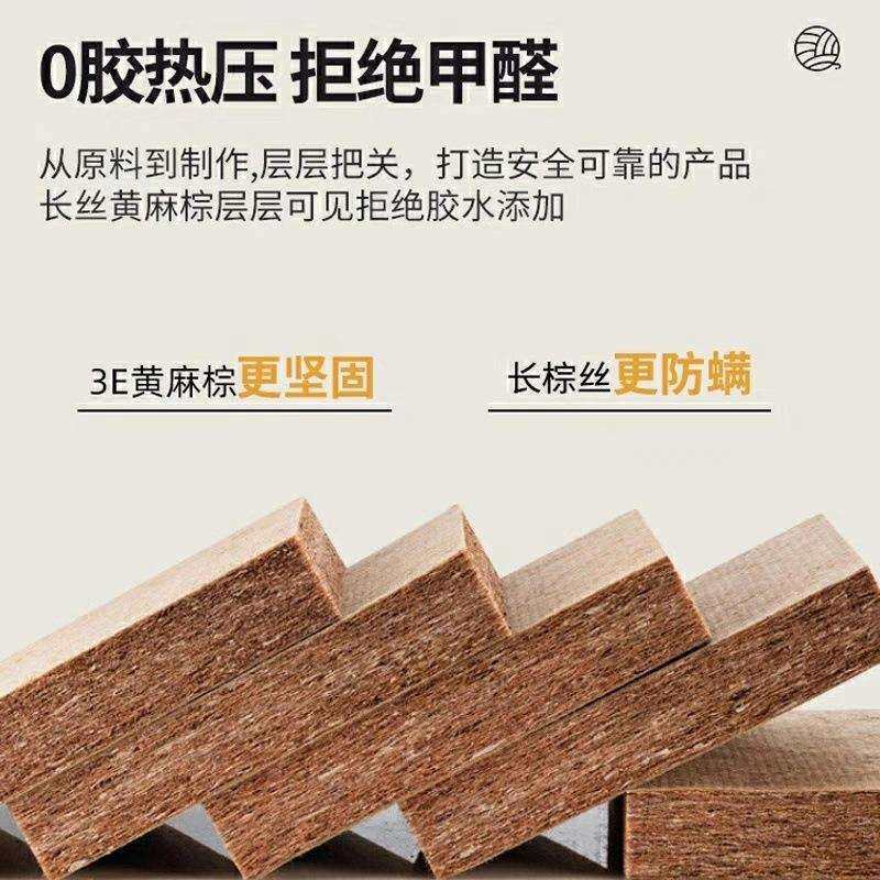 天然环保椰棕床垫1.8米乳胶垫折叠棕垫榻榻米护脊儿童垫护脊床垫