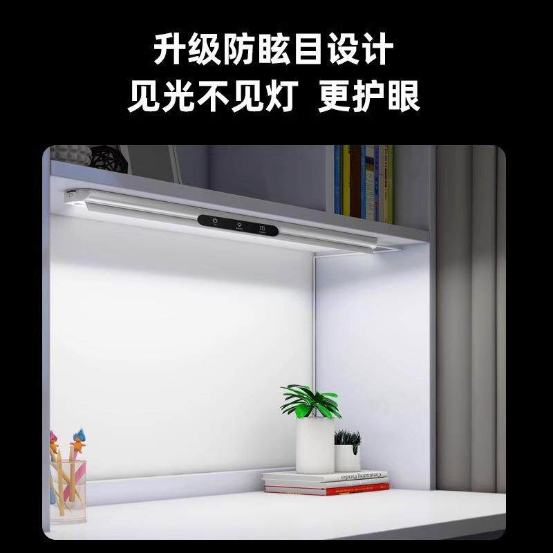 蒙普森Ra98三色AAA级护眼台灯学习专用学生阅读写作业书桌灯长条