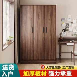 收纳挂衣橱 胡桃色衣柜家用经济型卧室储物柜宿舍出租房用简易组装