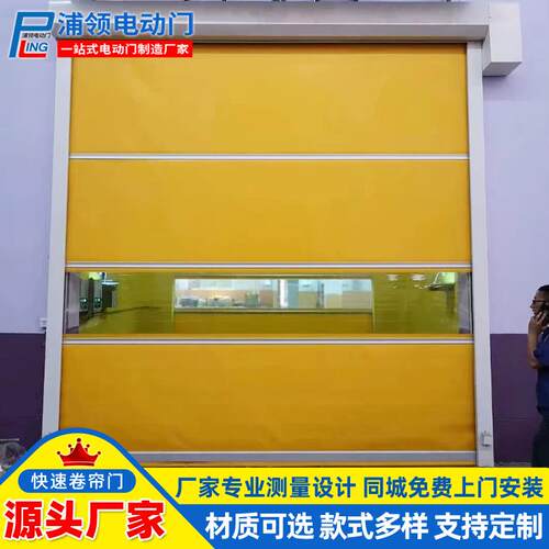 无尘车间风淋室快速卷帘门自动感应地磁PVC门苏州门智能感应