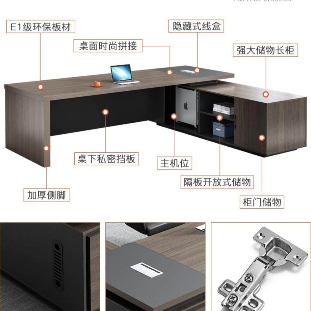 公桌简约现人代办公家具桌椅组合经理总A-8018裁单办桌室子大班台